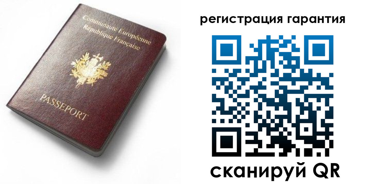 прописка для школы в Белокурихе